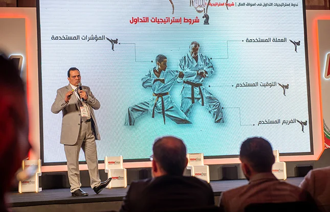 منتدى سمارت فيجن عُمان