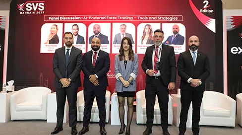 قمة سمارت فيجن البحرين