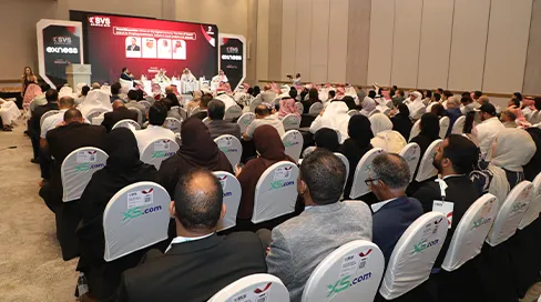قمة سمارت فيجن البحرين