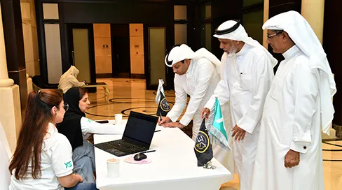 Bahrain Seminar
