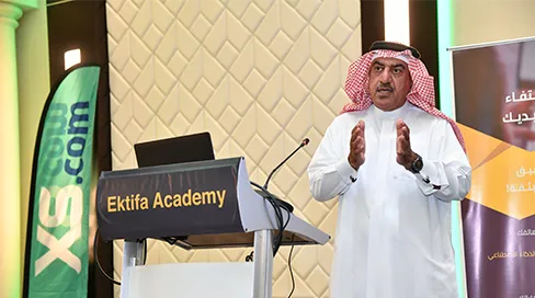 Bahrain Seminar
