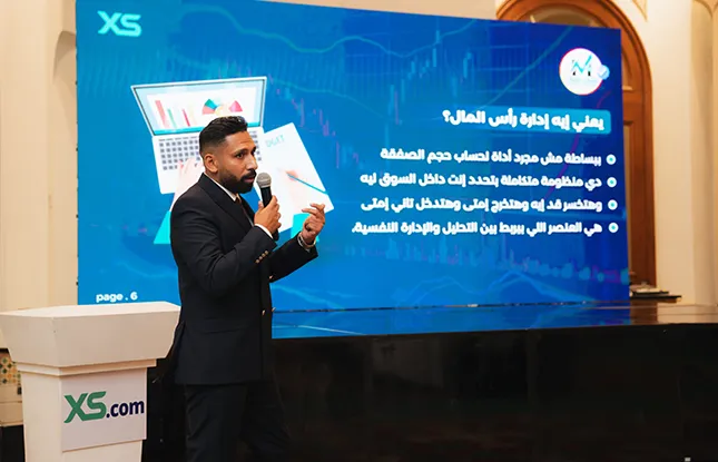 Egypt Seminar