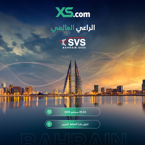 إكس أس دوت كوم تشارك في قمة "سمارت فيجن البحرين" بصفتها الراعي العالمي